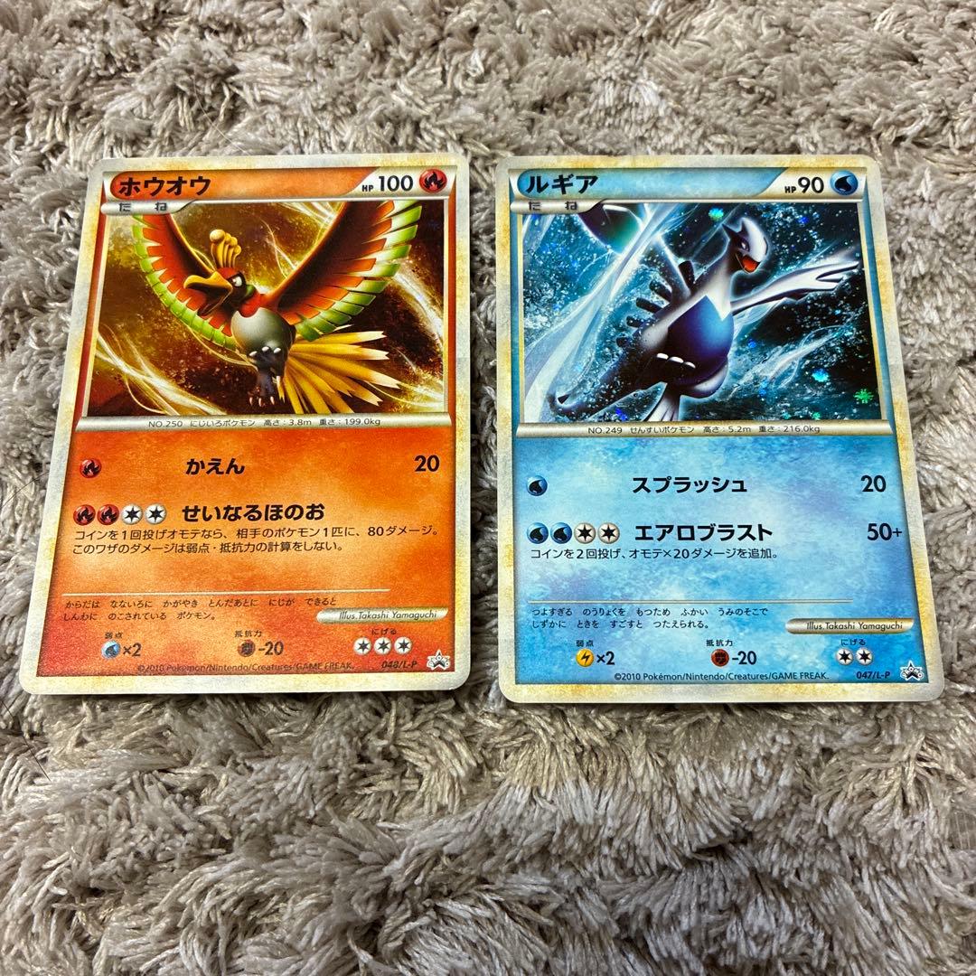 ポケモンカード　WCS2010 ルギア&ホウオウ　プロモ