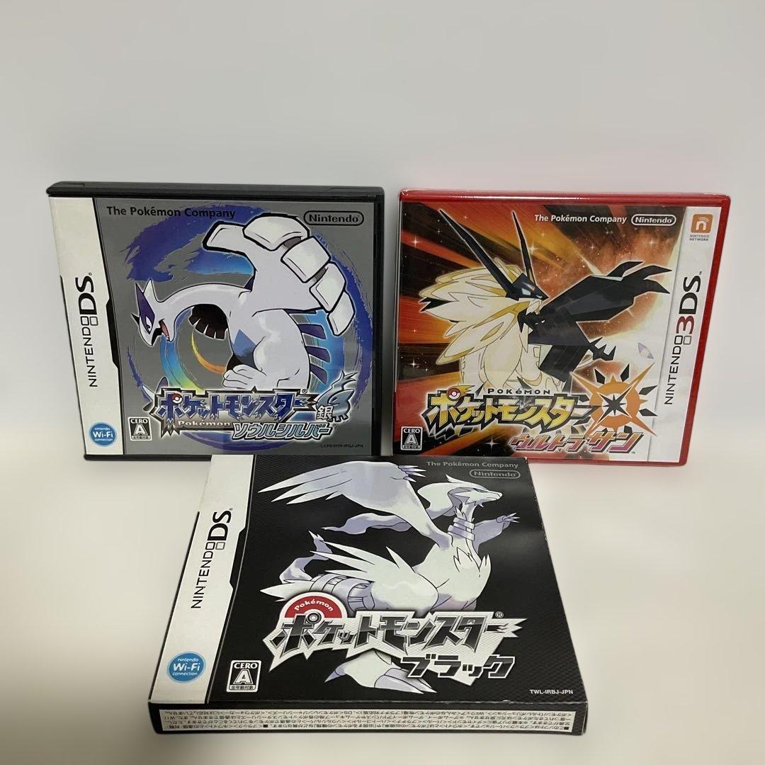 ポケットモンスター ソウルシルバー・ウルトラサン・ブラック