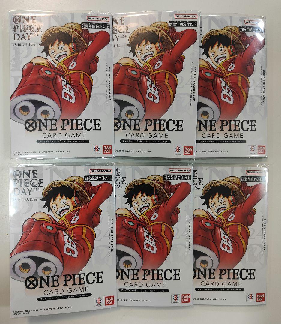 ワンピースカード　プレミアムカードコレクション2024　　未開封　6個セット