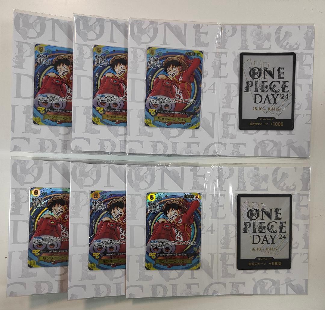 ワンピースカード　プレミアムカードコレクション2024　　未開封　6個セット