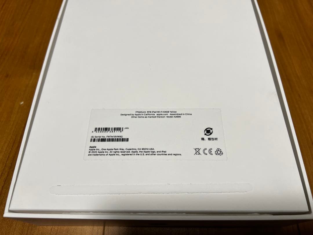 【超美品】ipad10 半年保証有　64G 付属品有 +予備ケーブル、充電器付