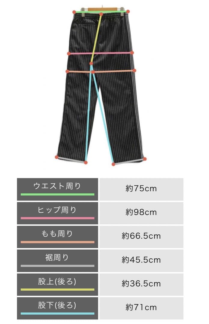 ストレート　S ブラック　ストライプ　ニードルス　ニードルズ　needles