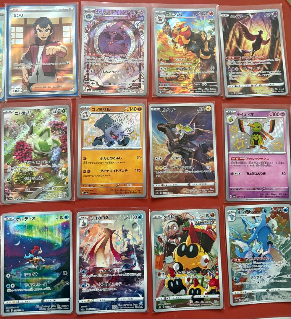 ポケモンカードゲーム　37枚　まとめ売り