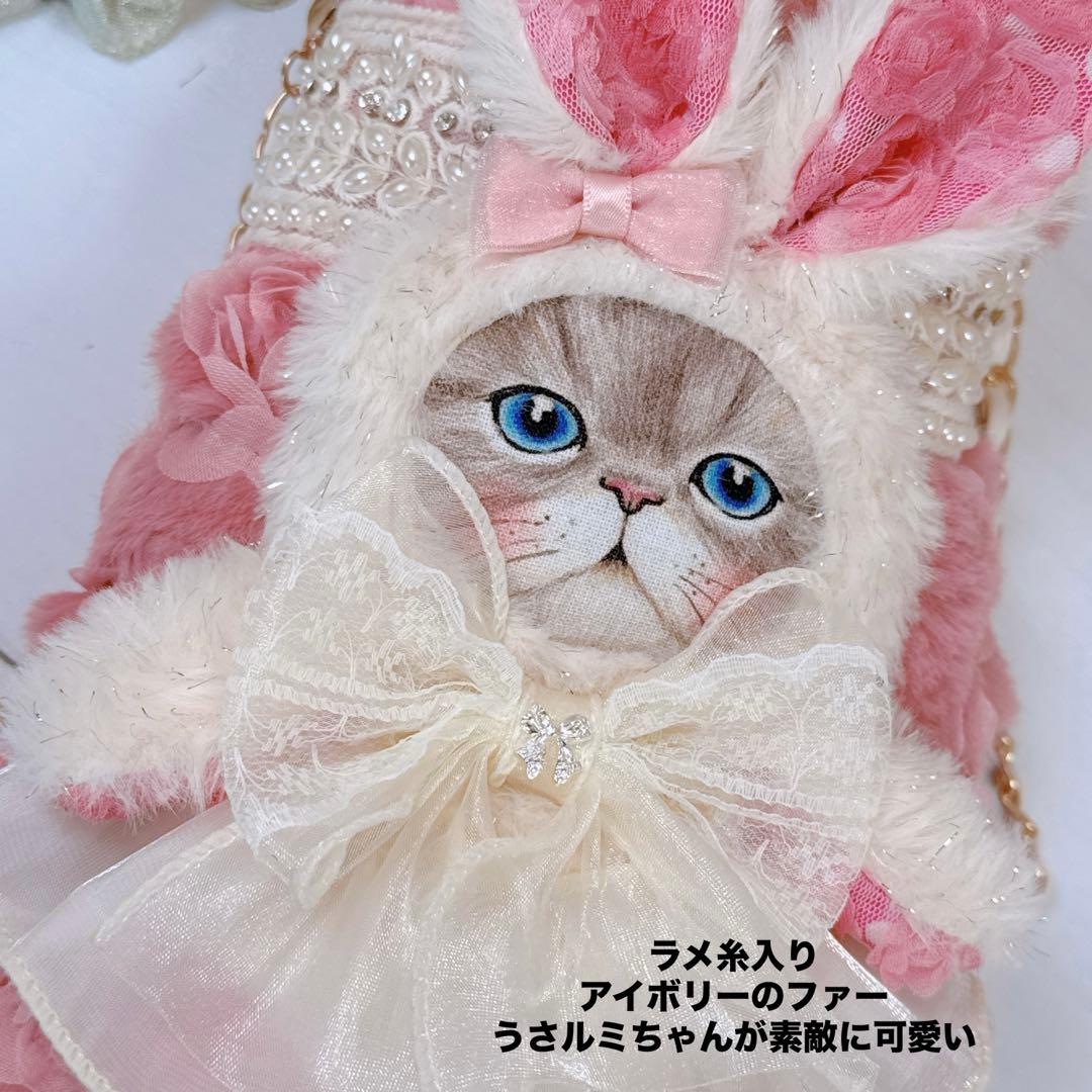 ゆ*ら様 コヤンイサムチョン♡インドパール刺繍リボン×薔薇ファーうさルミちゃんの