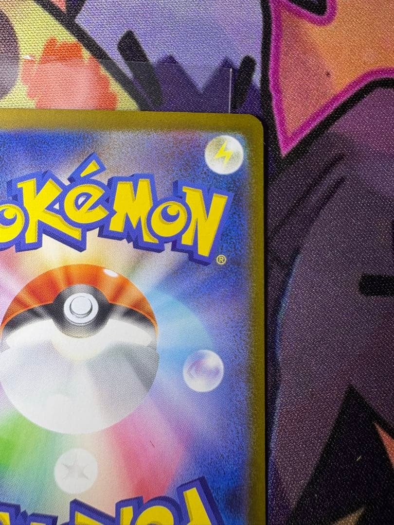 【即日発送❗️】 メガサーナイトex MUR おまけ付き