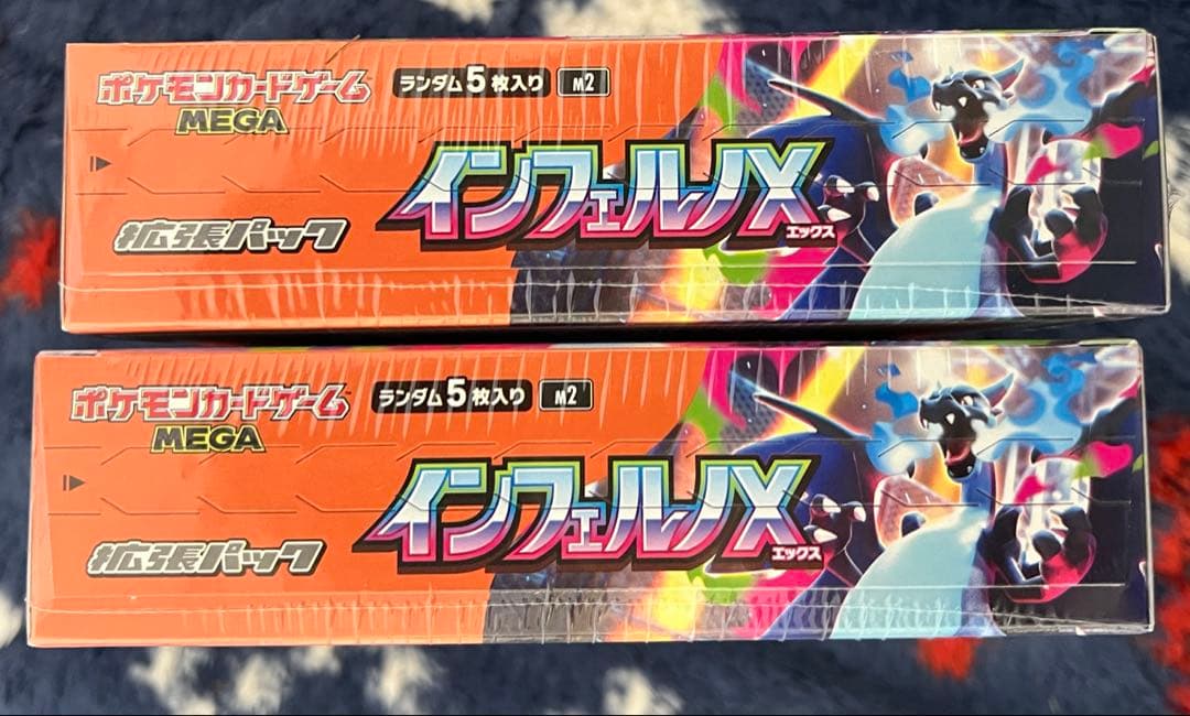 「未開封」 ポケモンカードゲーム MEGA 拡張パック インフェルノX 2Box
