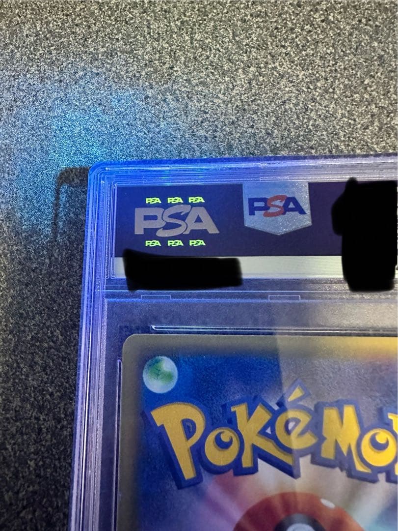 リザードン プロモカードパック 25th 【PSA10】