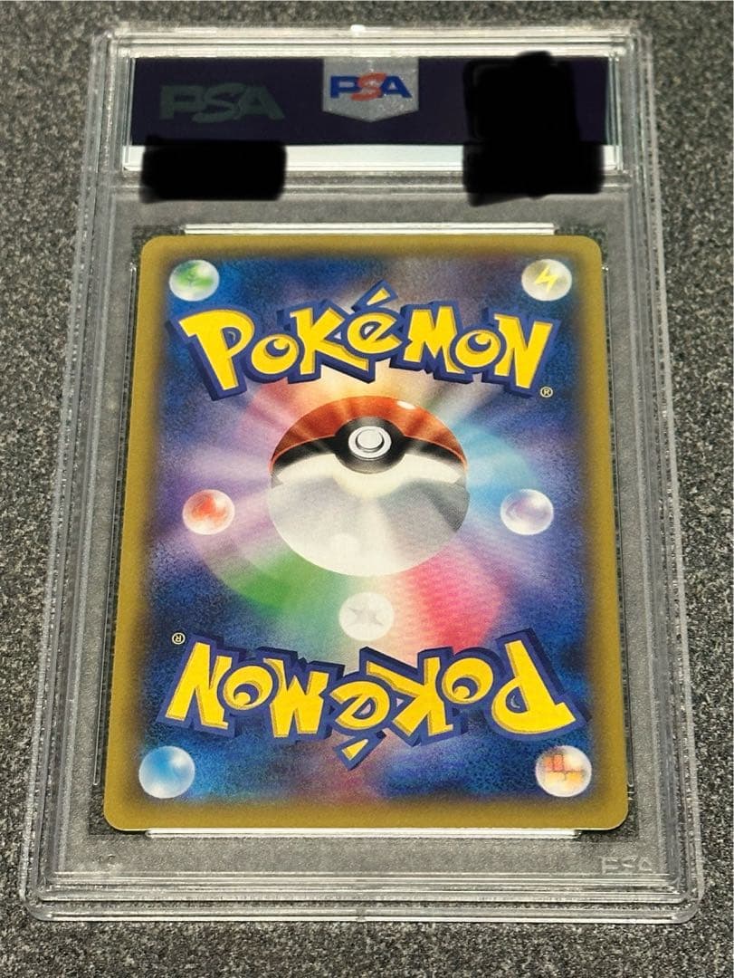 リザードン プロモカードパック 25th 【PSA10】