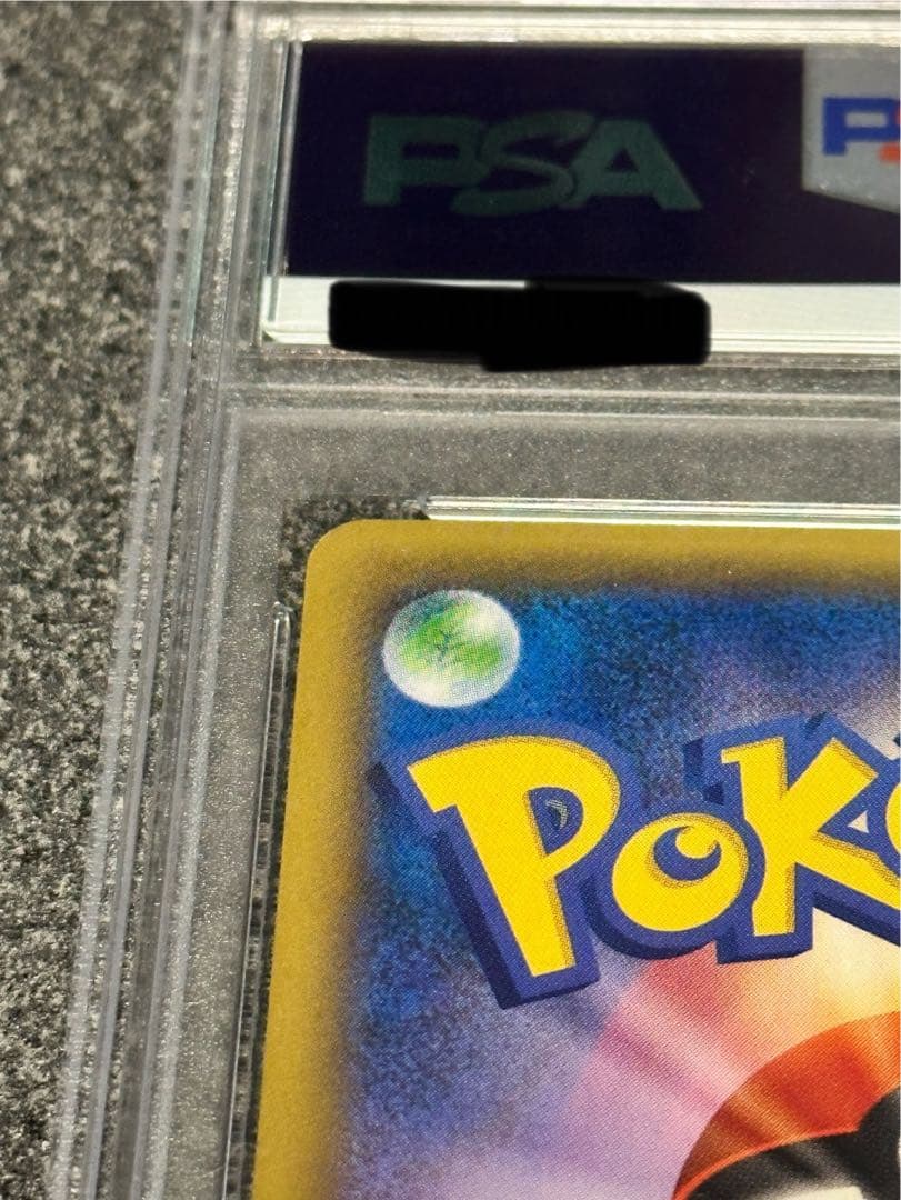 リザードン プロモカードパック 25th 【PSA10】