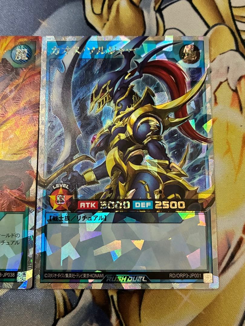 遊戯王ラッシュデュエル　カオスソルジャー　オーバーラッシュ　　カオスの儀式