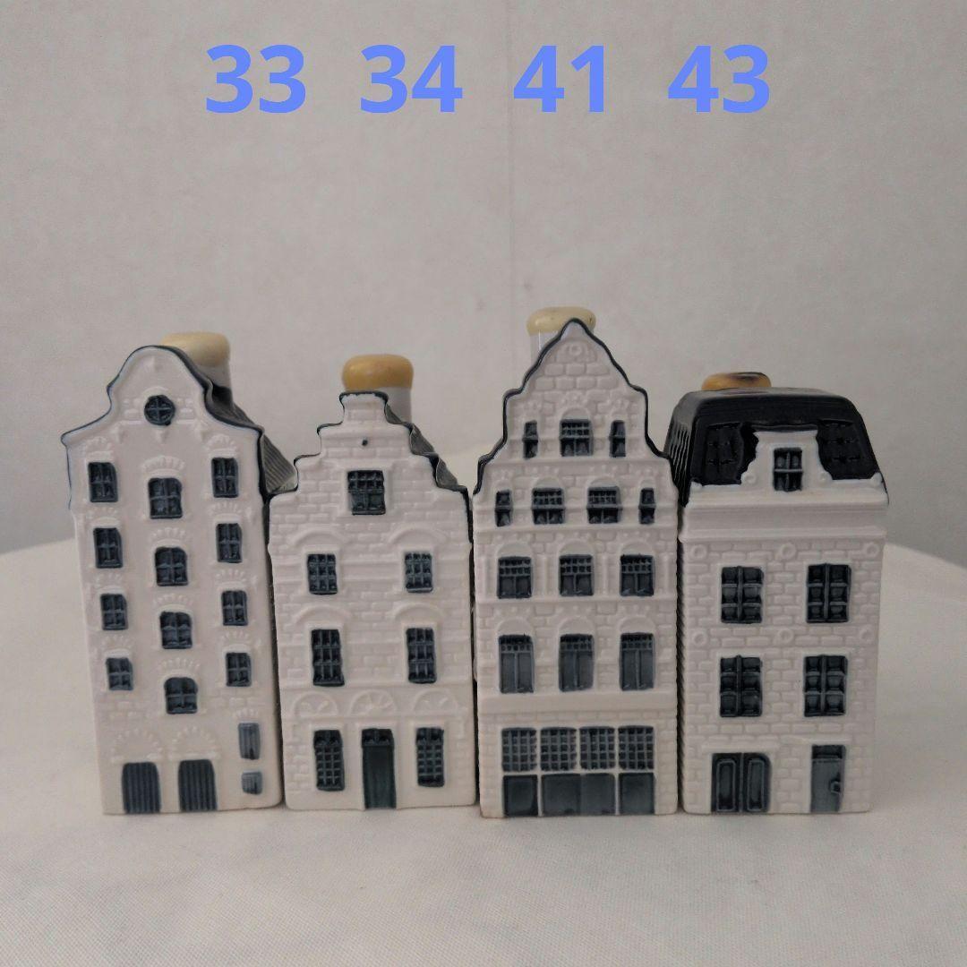 【専用】オランダ航空 ミニチュアブルーハウス