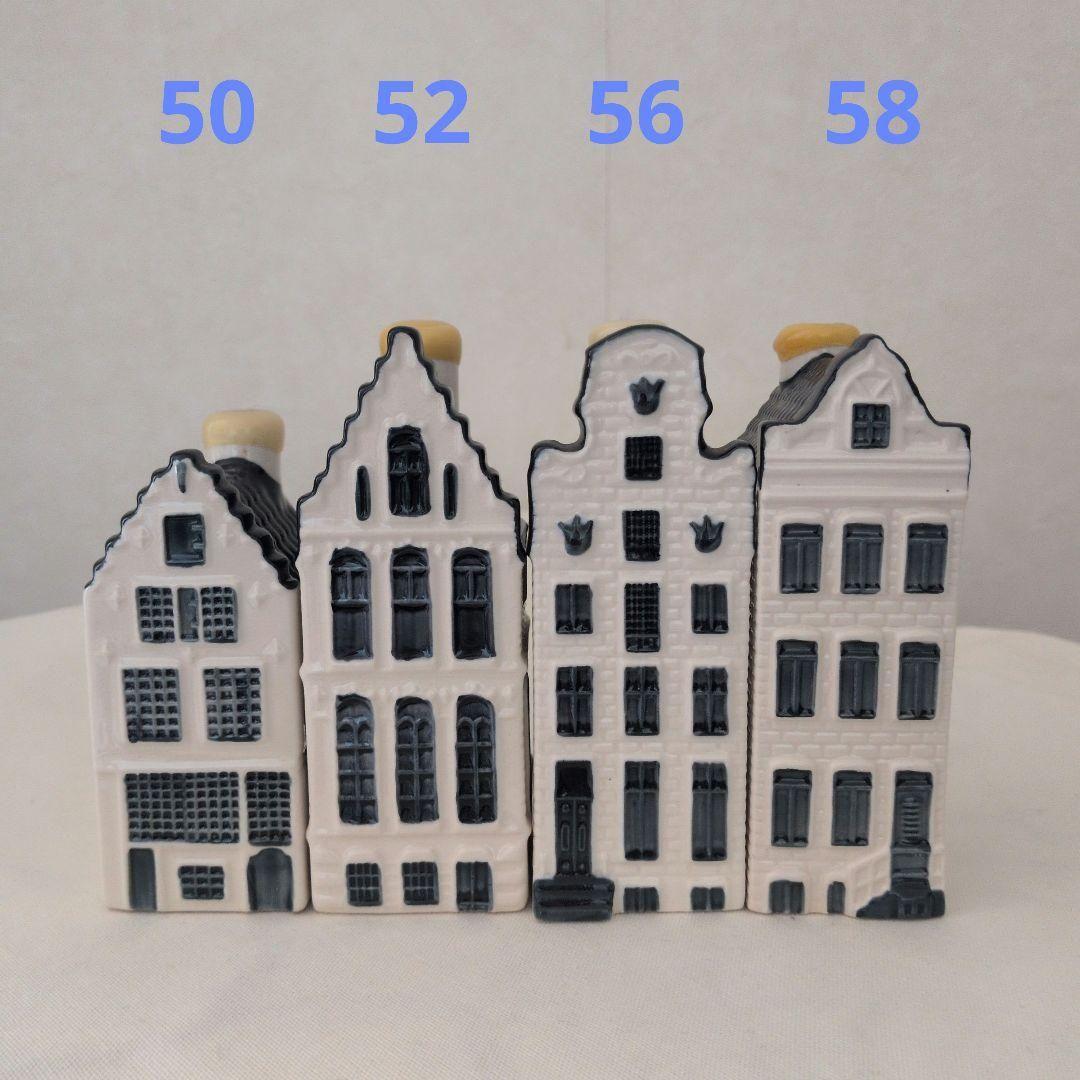 【専用】オランダ航空 ミニチュアブルーハウス