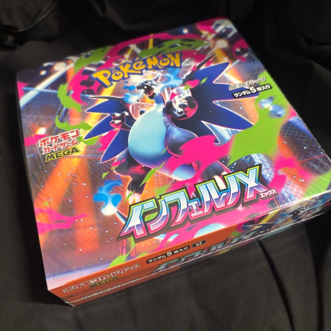 ポケモンカードゲーム インフェルノX 1BOX シュリンク付き　新品未開封品