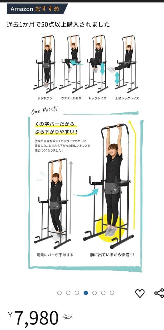 ☆のりそら☆【新品未開封】YouTen ぶら下がり健康器 Slim