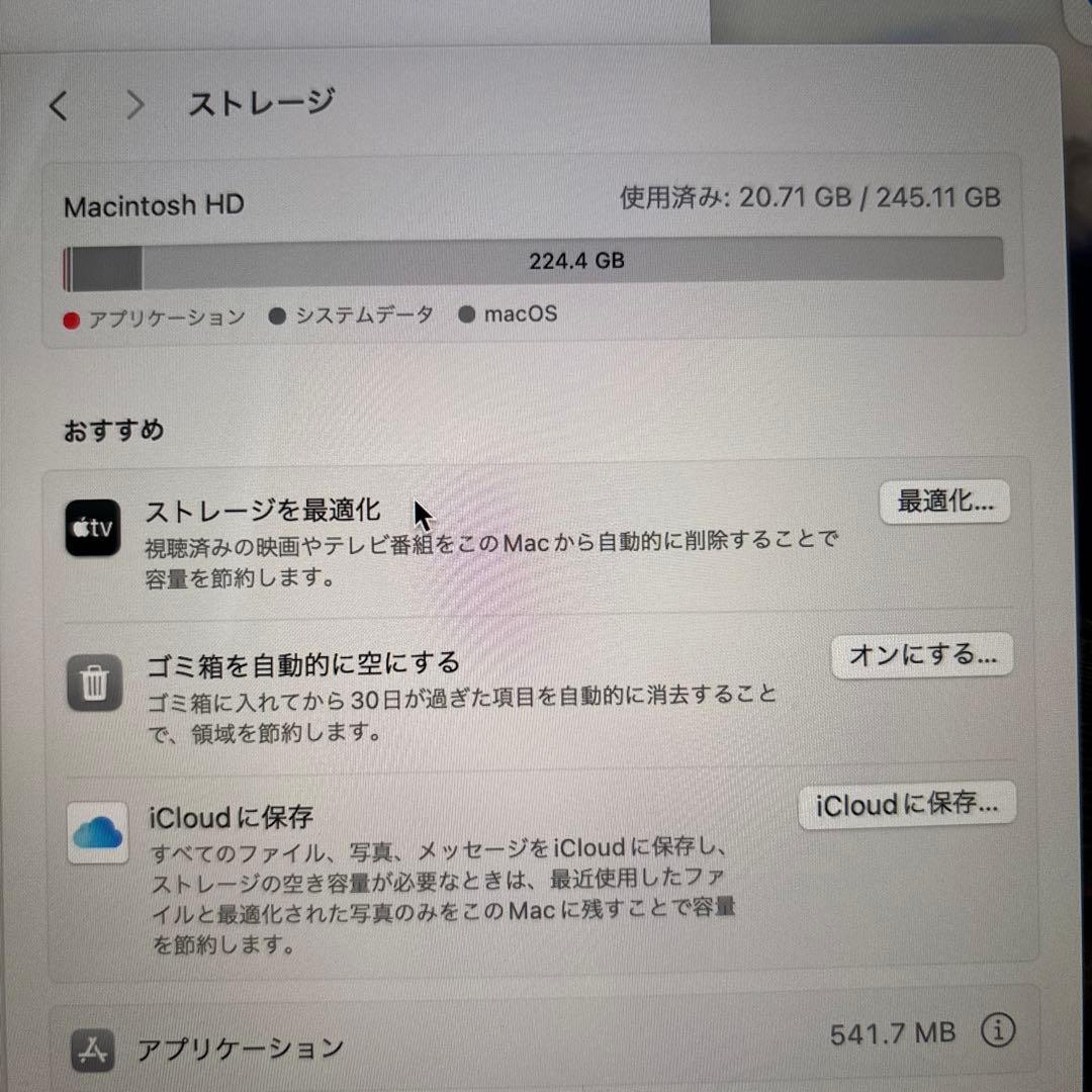 MacBook本体 Apple MacBook Air (M1, 16GB),2020