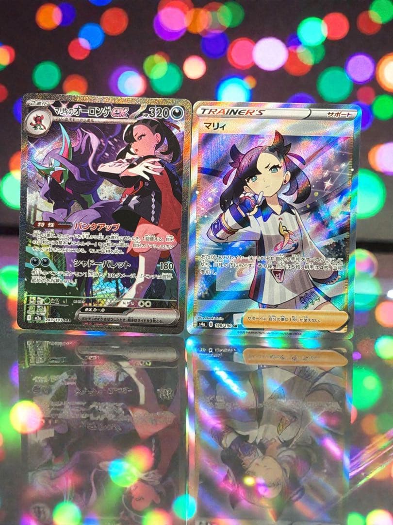 クリスマス値マリィ SR S4a マリィのオーロンゲSAR セット