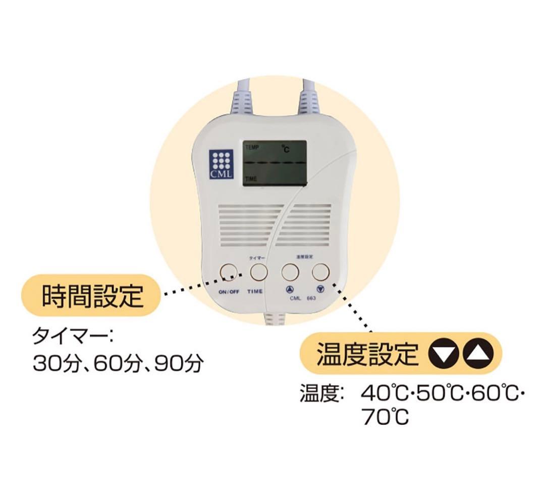 【新品】値下げセラミックヒート　ホットブーツ　エスマッサージ　ホットフォーマー