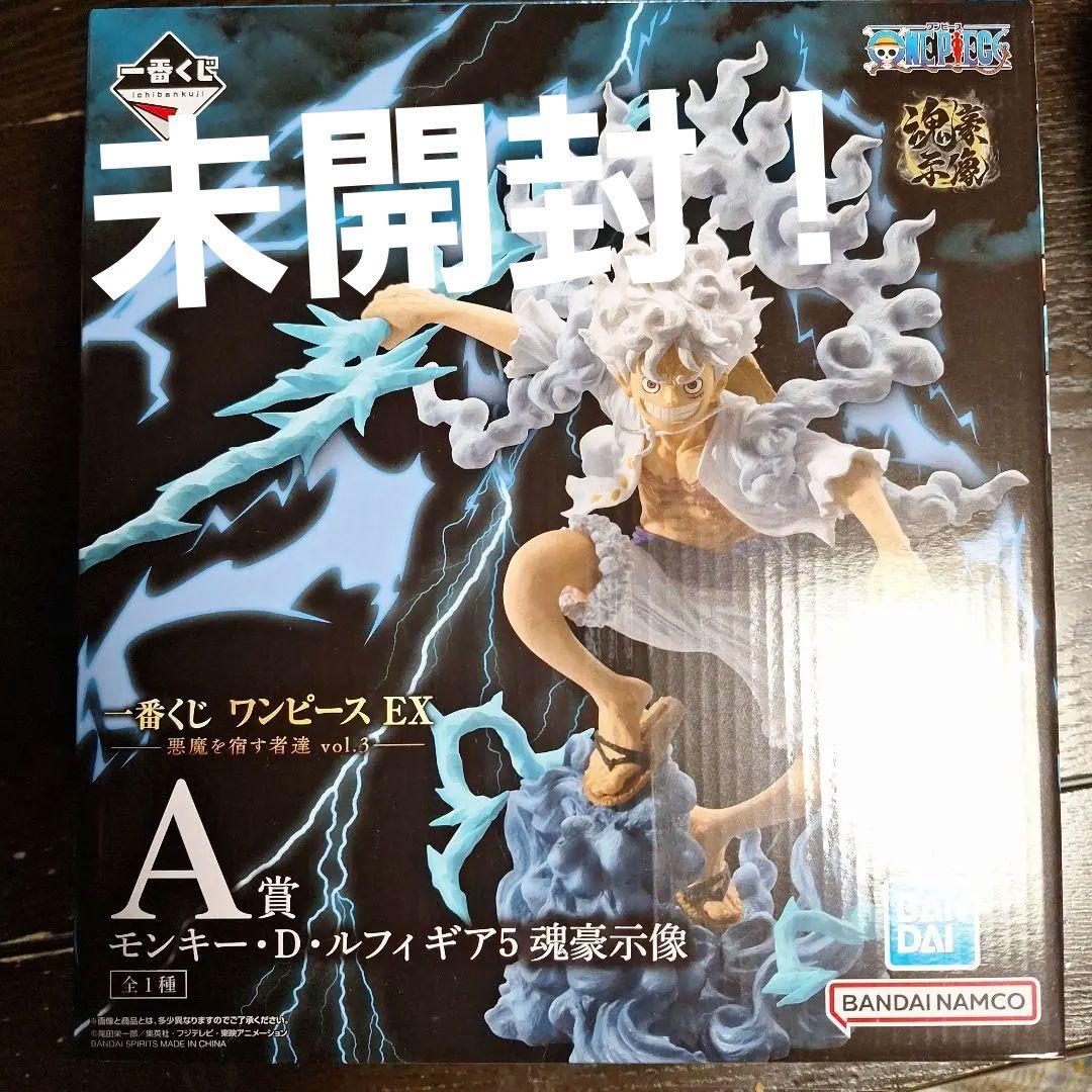 一番くじワンピースEX -悪魔を宿す者達vol.3　A賞　ニカ