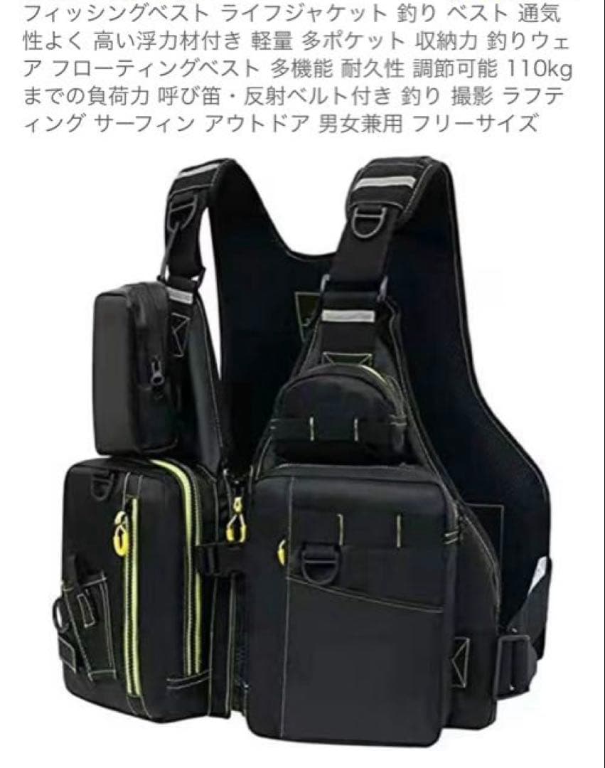 ヒ*ロ様 MEKETUM スタンドアップパドルボード 釣りライフジャケットsup