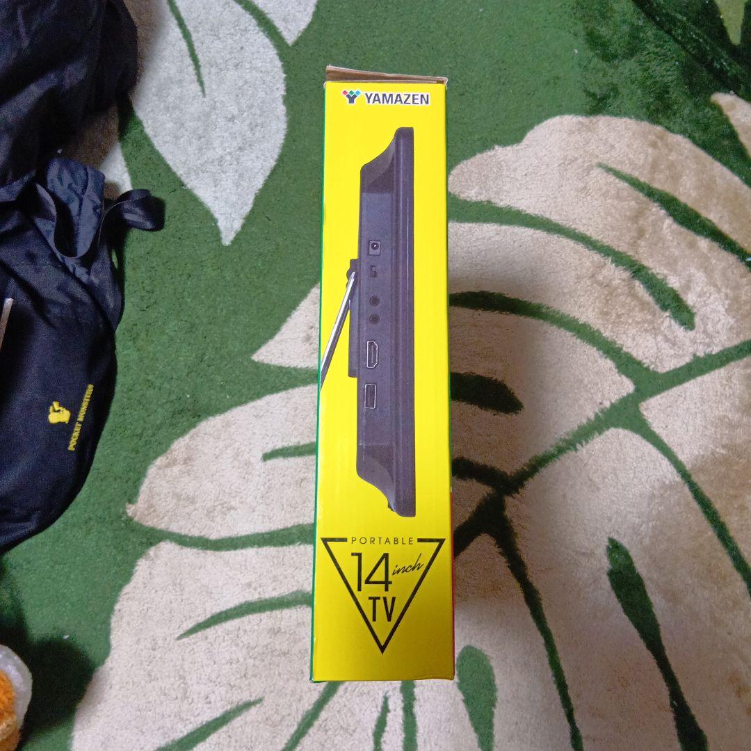 山善　14インチポータブルテレビ　DPTV-L140(B) 売れるまで使用します