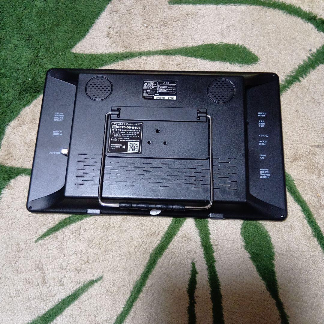 山善　14インチポータブルテレビ　DPTV-L140(B) 売れるまで使用します