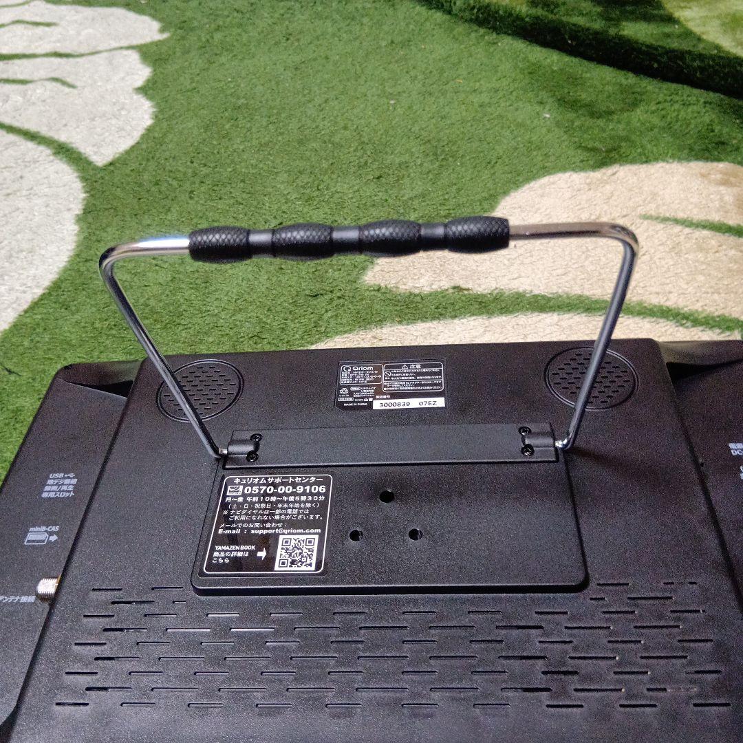 山善　14インチポータブルテレビ　DPTV-L140(B) 売れるまで使用します