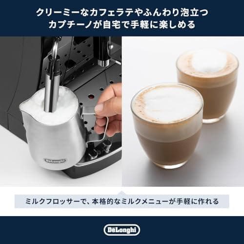新品未使用 DeLonghi コーヒーマシンマグニフィカS ECAM22112B