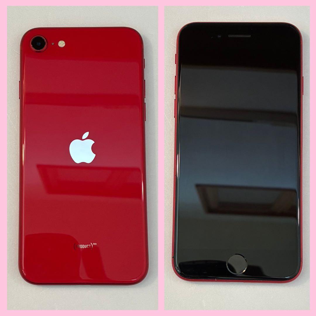 iPhone SE 2 256GB SIMフリー#12131