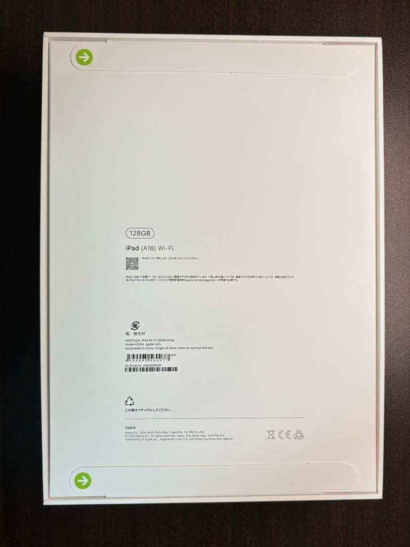 Apple iPad A16 128GB Wi-Fiモデル