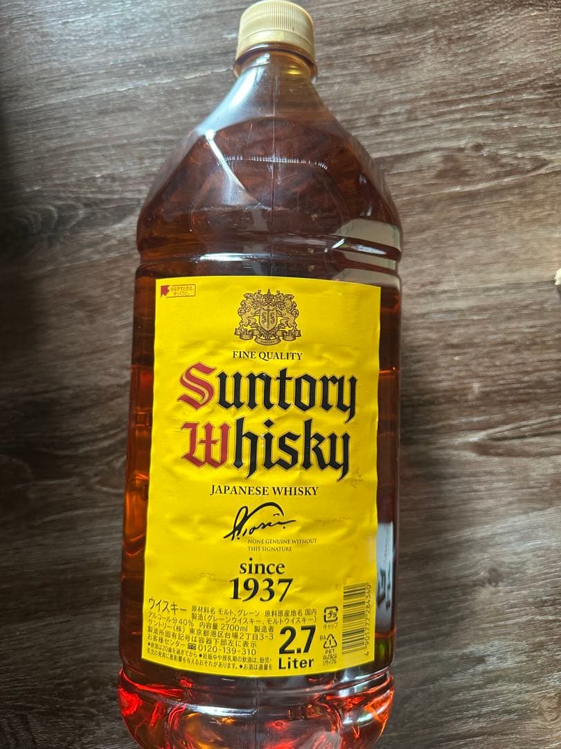 サントリーウイスキー 2.7リットル2ほん