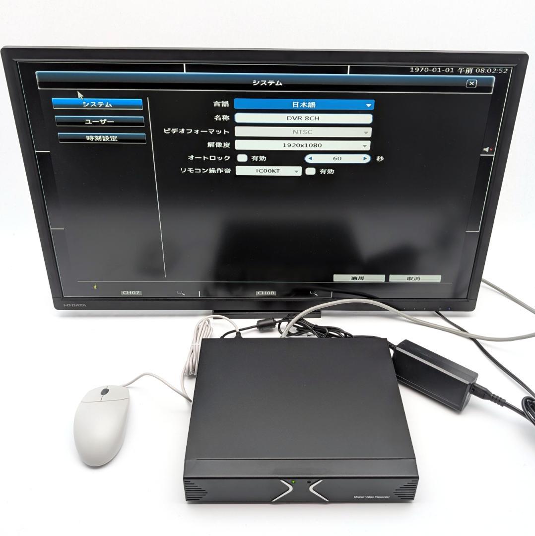 Swift Connection 防犯カメラレコーダー 8ch HDD3TB