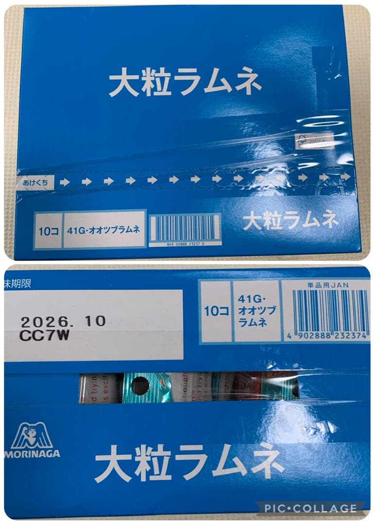 新品未開封品　アミューズメント景品　お菓子まとめ売り　お菓子　チョコ　バラ売り可