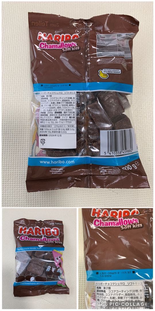 新品未開封品　アミューズメント景品　お菓子まとめ売り　お菓子　チョコ　バラ売り可