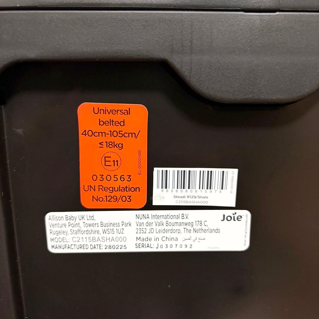 Joie Steadi ステディ R129 ブラック チャイルドシート