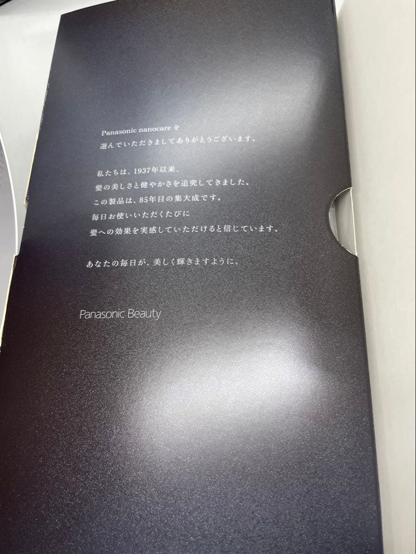 パナソニック製 ナノケア ヘアドライヤー 2024年製　EH-NA0J-A