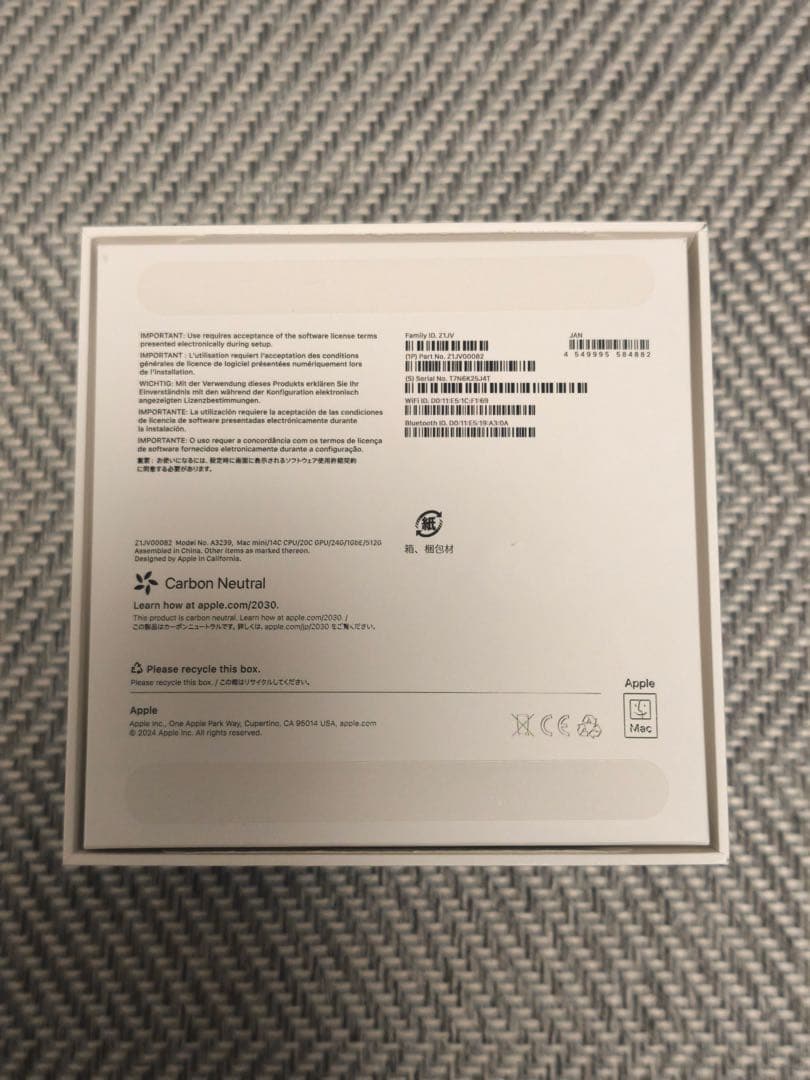 シント　【美品】Apple Mac mini M4 Pro