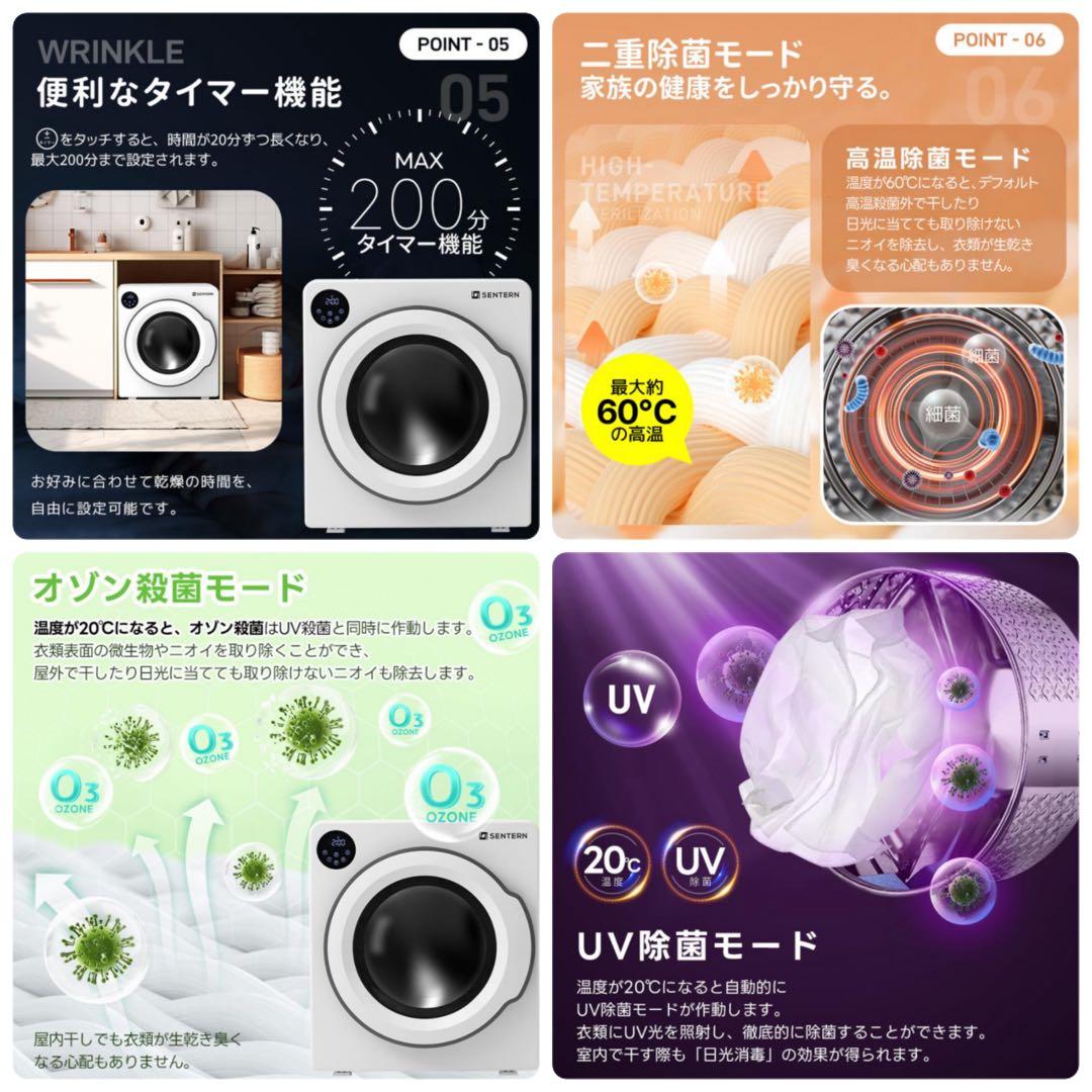 衣類乾燥機　家庭用乾燥機　6kg 乾燥機　電気式乾燥機　ホワイト　家庭用
