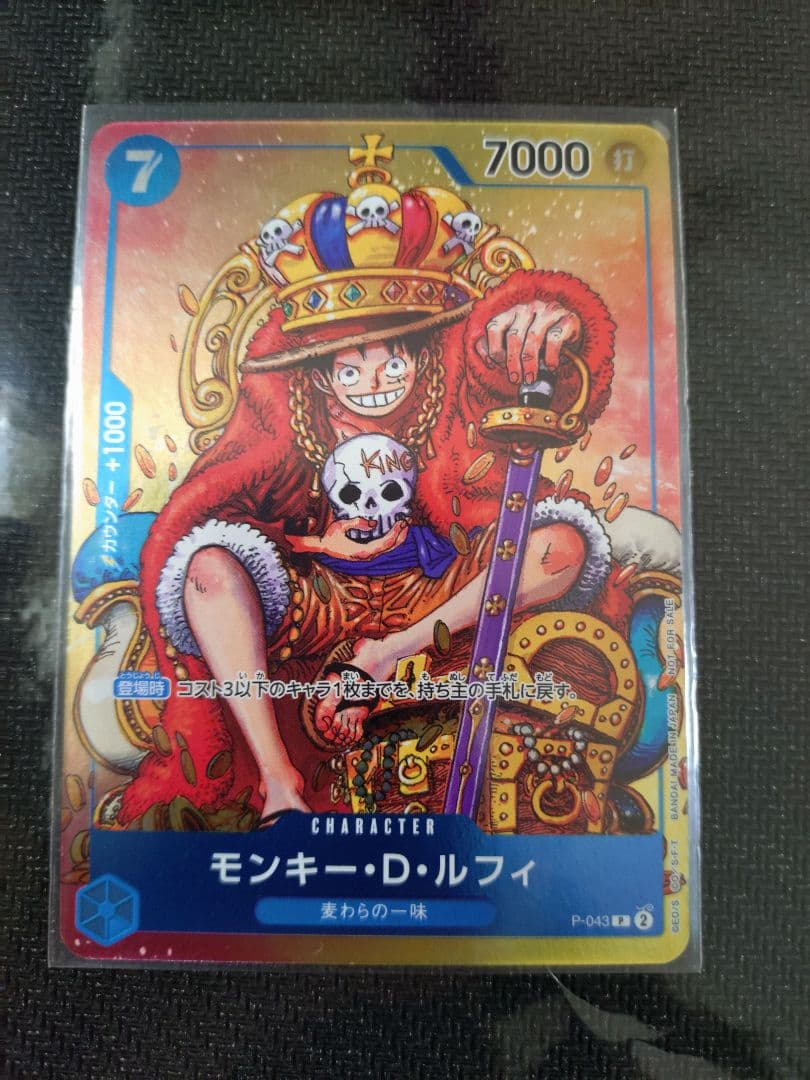 ワンピース　ジャンプフェスタ2026 プレイマット　ジャンプ付録のカード付き