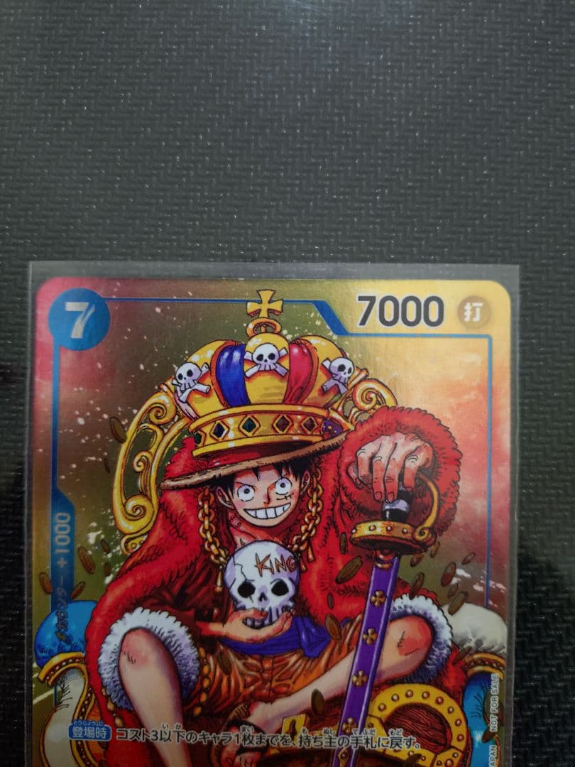 ワンピース　ジャンプフェスタ2026 プレイマット　ジャンプ付録のカード付き