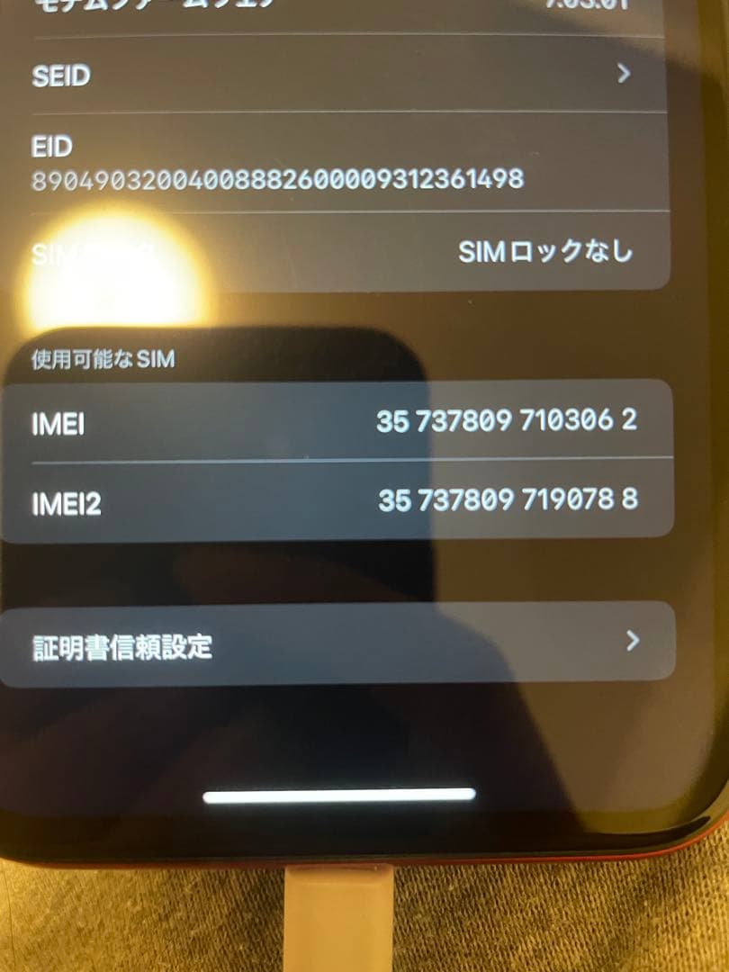 iPhone XR 64GB simフリー