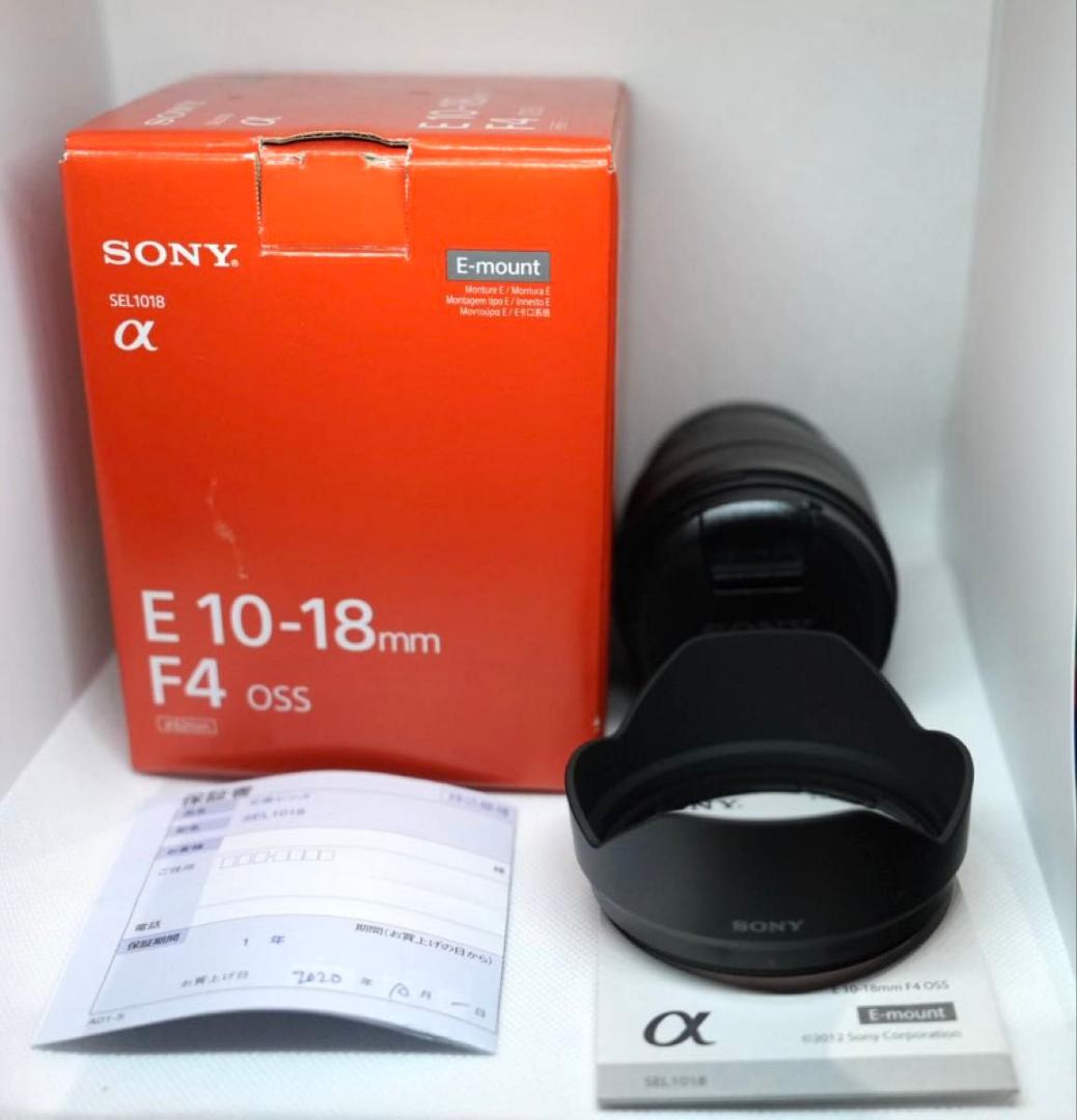 レンズ(ズーム) SONY E 10-18mm F4 oss SEL1018