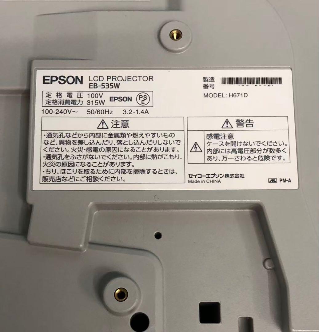 EPSON EB-535W プロジェクター 動作簡単確認　中古現状品　M-5