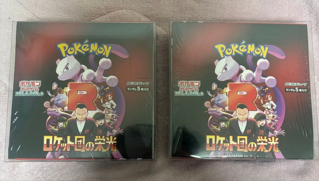 ポケモンカードゲーム　拡張パック　ロケット団の栄光　2BOX