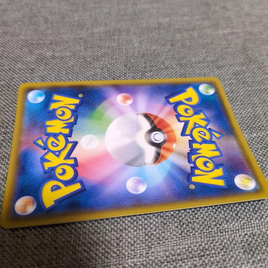 ピカチュウ　242/SM-P セブンイレブン