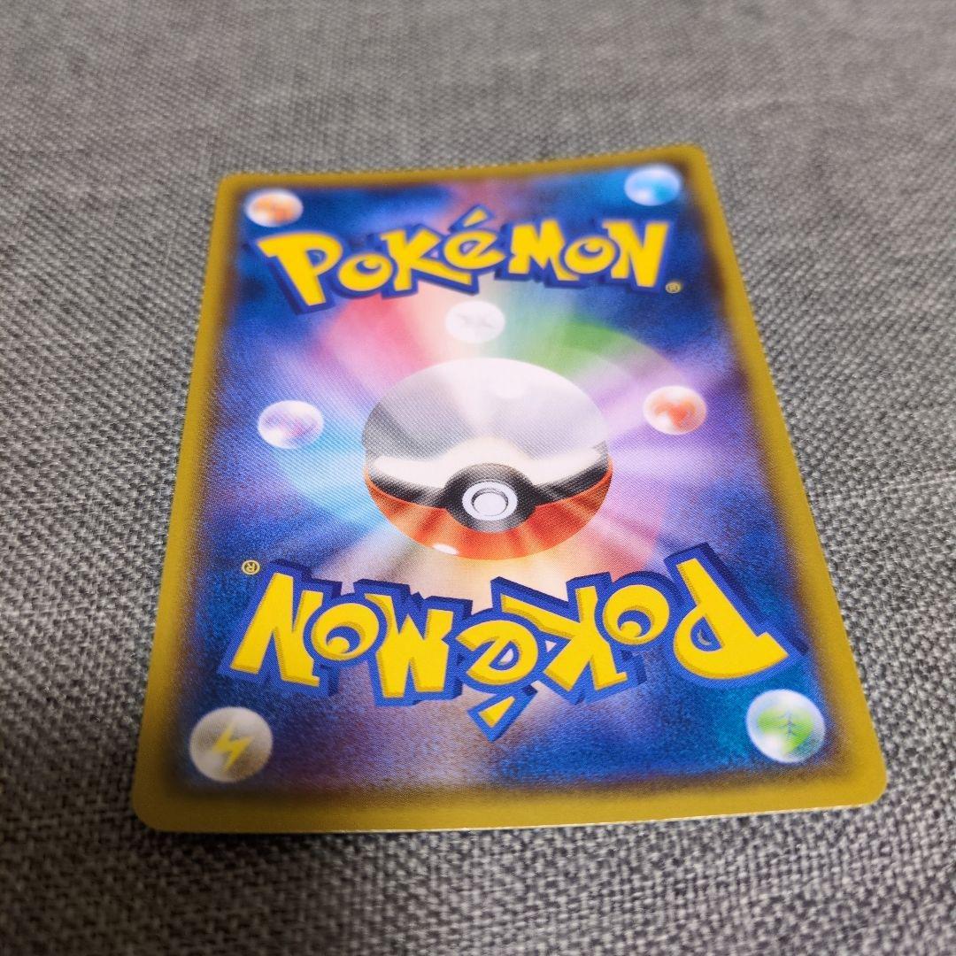 ピカチュウ　242/SM-P セブンイレブン