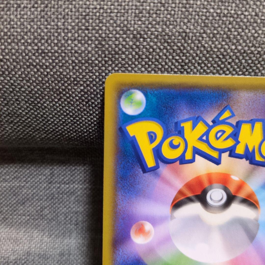 ピカチュウ　242/SM-P セブンイレブン