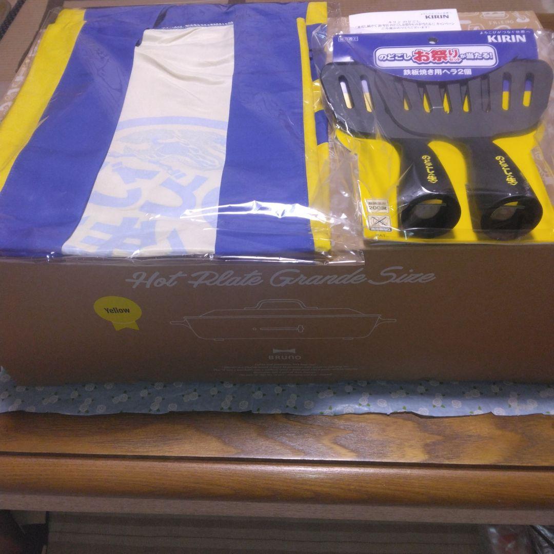 のどごしお祭りセットBRUNOホットプレートグランデザイズ＋鉄板ヘラ2＋ハッピ1