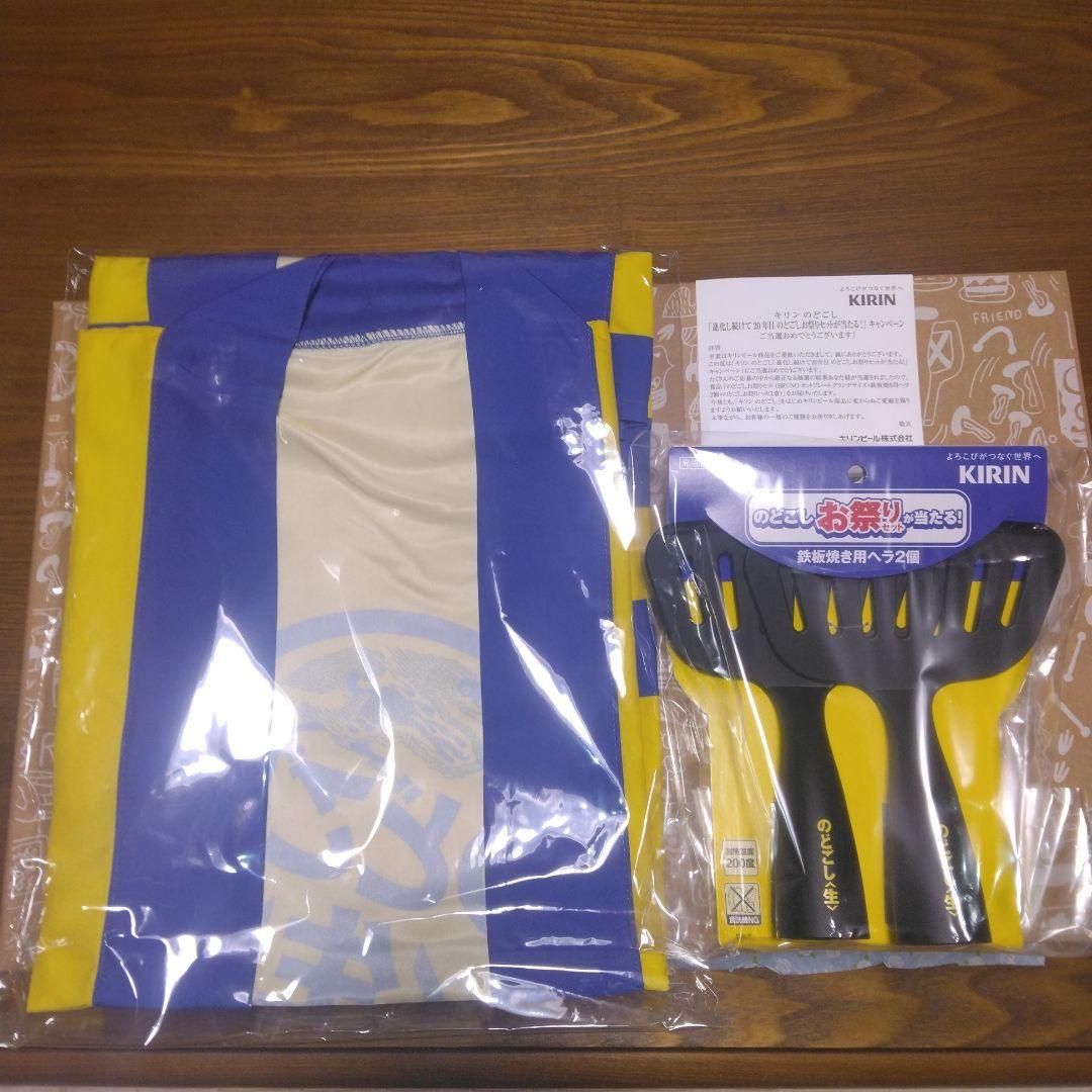 のどごしお祭りセットBRUNOホットプレートグランデザイズ＋鉄板ヘラ2＋ハッピ1