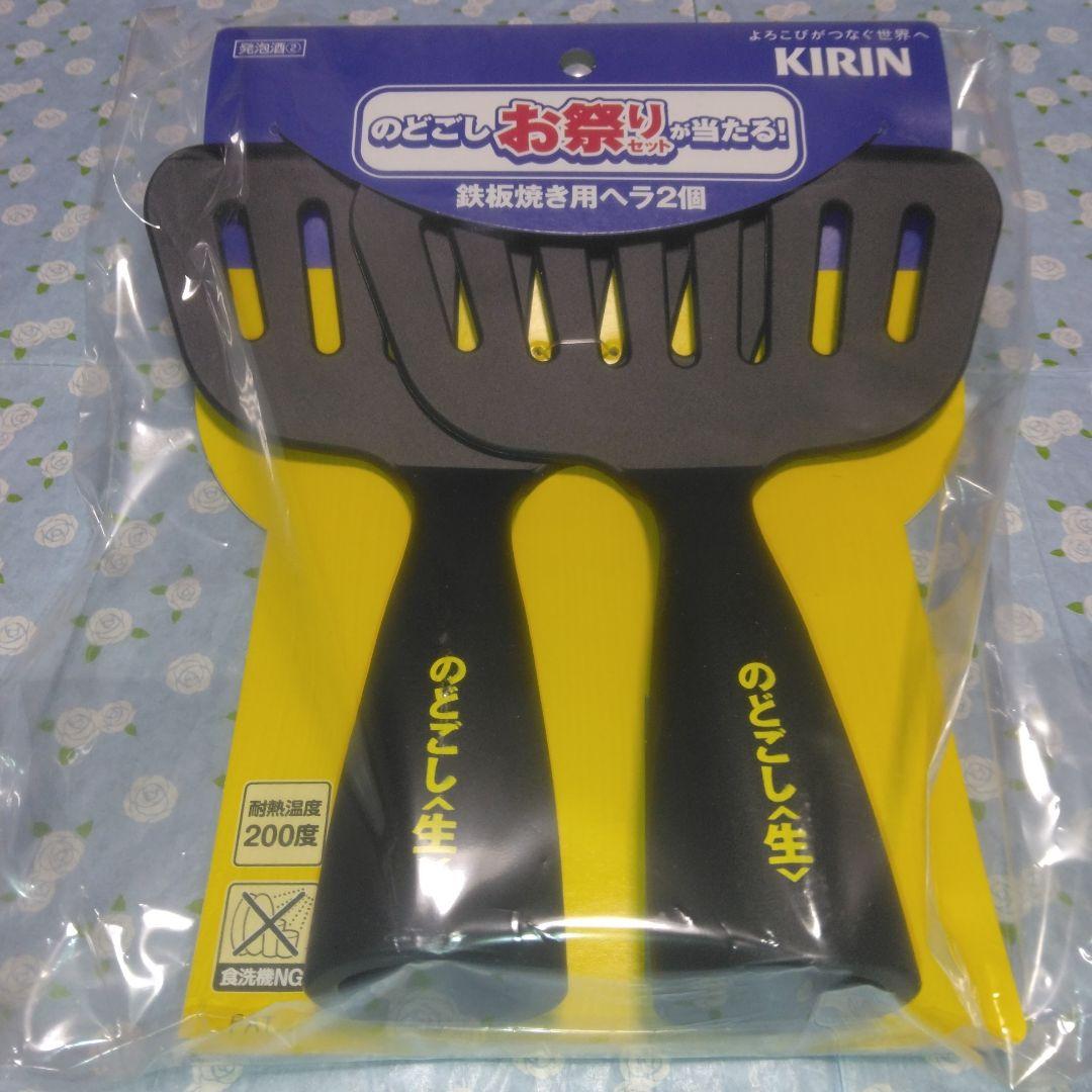 のどごしお祭りセットBRUNOホットプレートグランデザイズ＋鉄板ヘラ2＋ハッピ1