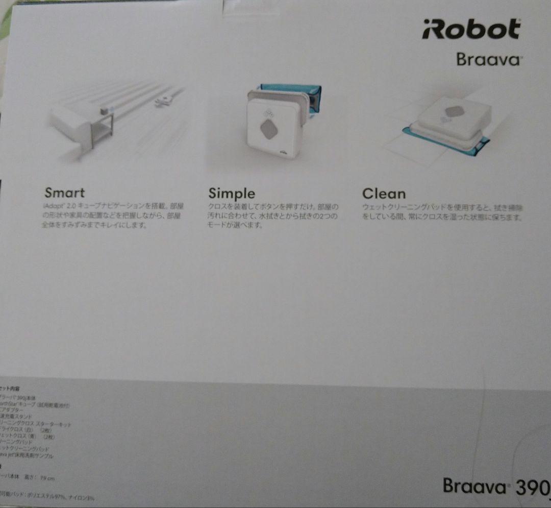 アイロボットブラーバ　390j